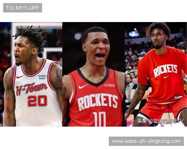 火箭“角色球员崛起”成真，战术厚度显著提升——打造更强更全的新赛季