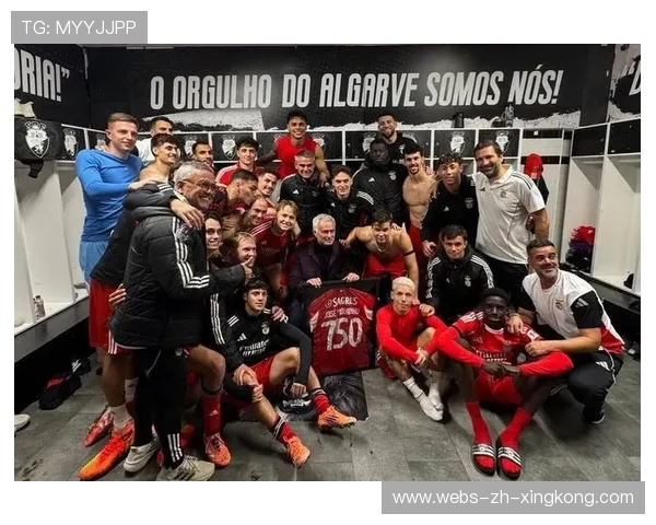 本菲卡胜利后更衣室庆祝的背后故事