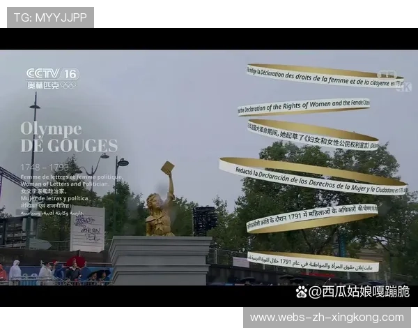 法国所在小组成为热门预测中的焦点